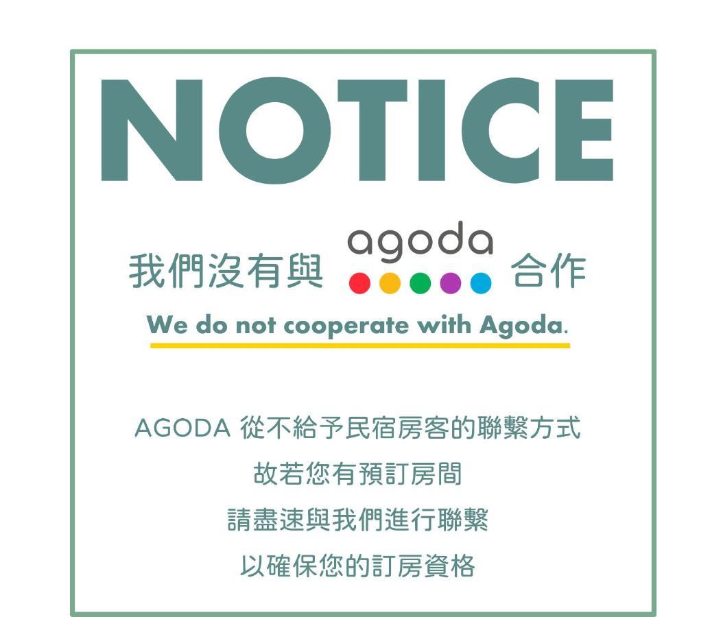 Ho Feng Private Hotel 電梯自助民宿 Cát An Ngoại thất bức ảnh